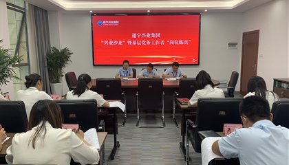 以考促學提技能 “崗位練兵”增本領(lǐng)