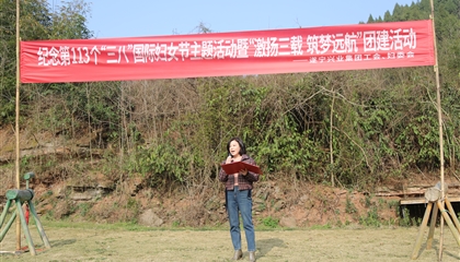 三月芳菲 灼灼韶華│興業(yè)集團舉行慶?！叭恕眹H婦女節(jié)活動