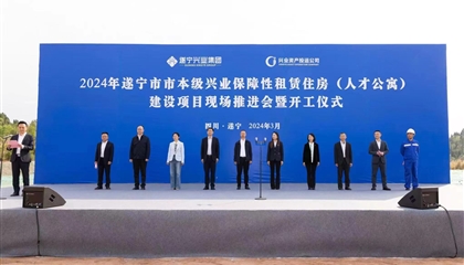 人才公寓項目開工！興業(yè)集團奮戰(zhàn)一季度、實現(xiàn)開門紅